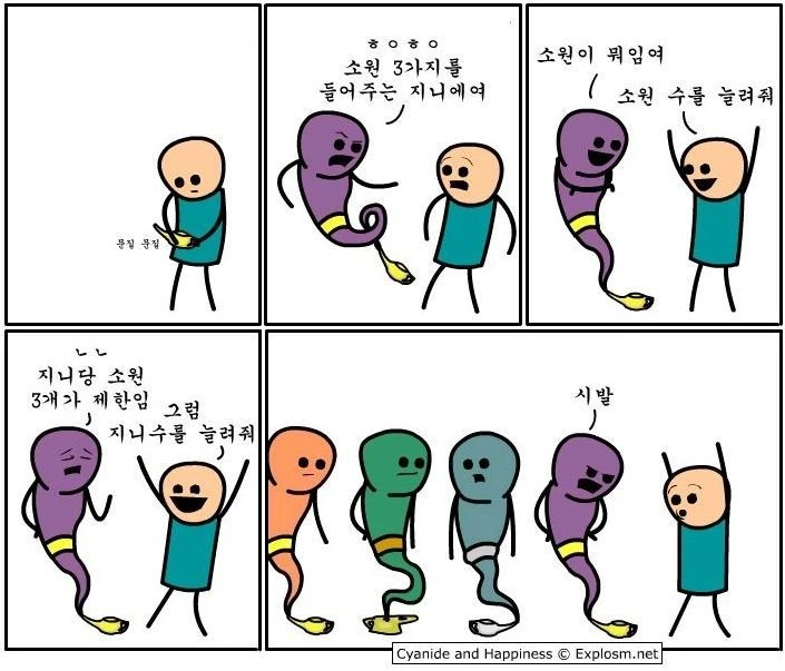 manga_110698_001.webp