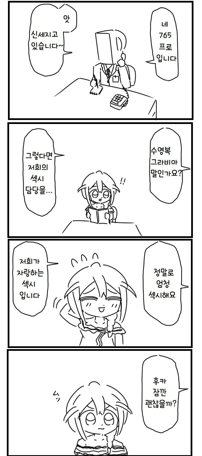 manga_1114535_001.webp