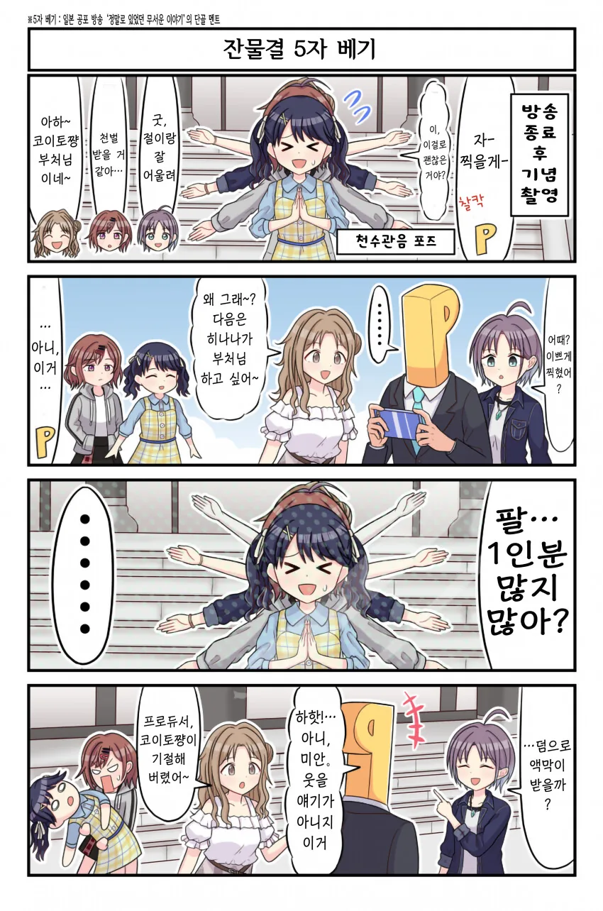manga_1115601_001.webp