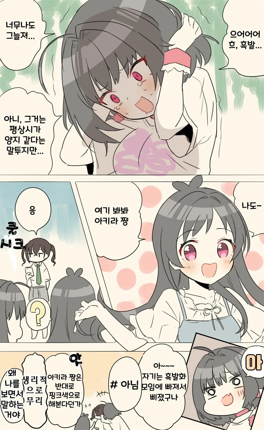 manga_1120217_001.webp