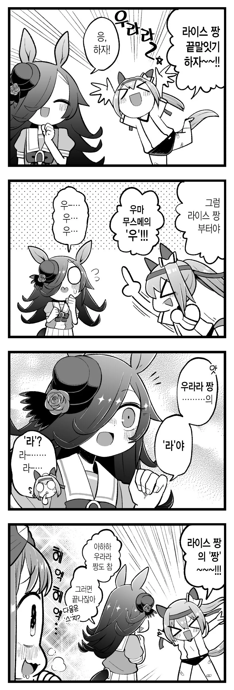 manga_1120615_001.webp