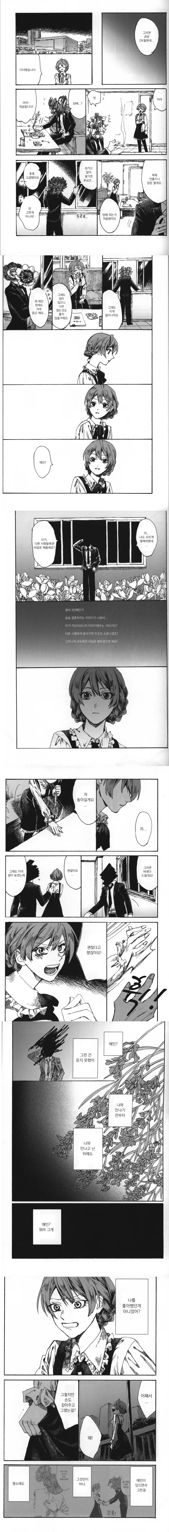 manga_1123559_002.webp