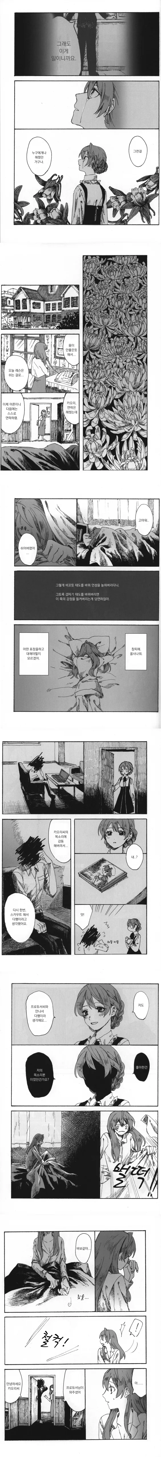 manga_1123559_003.webp