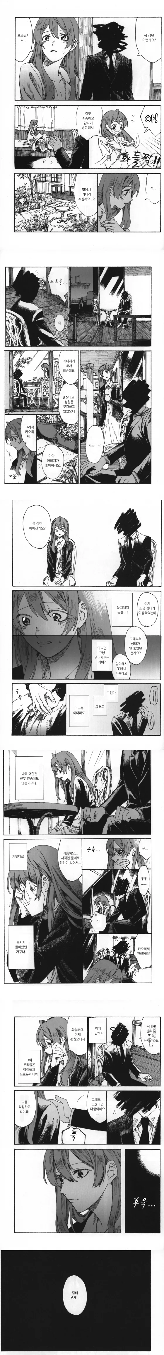 manga_1123559_004.webp