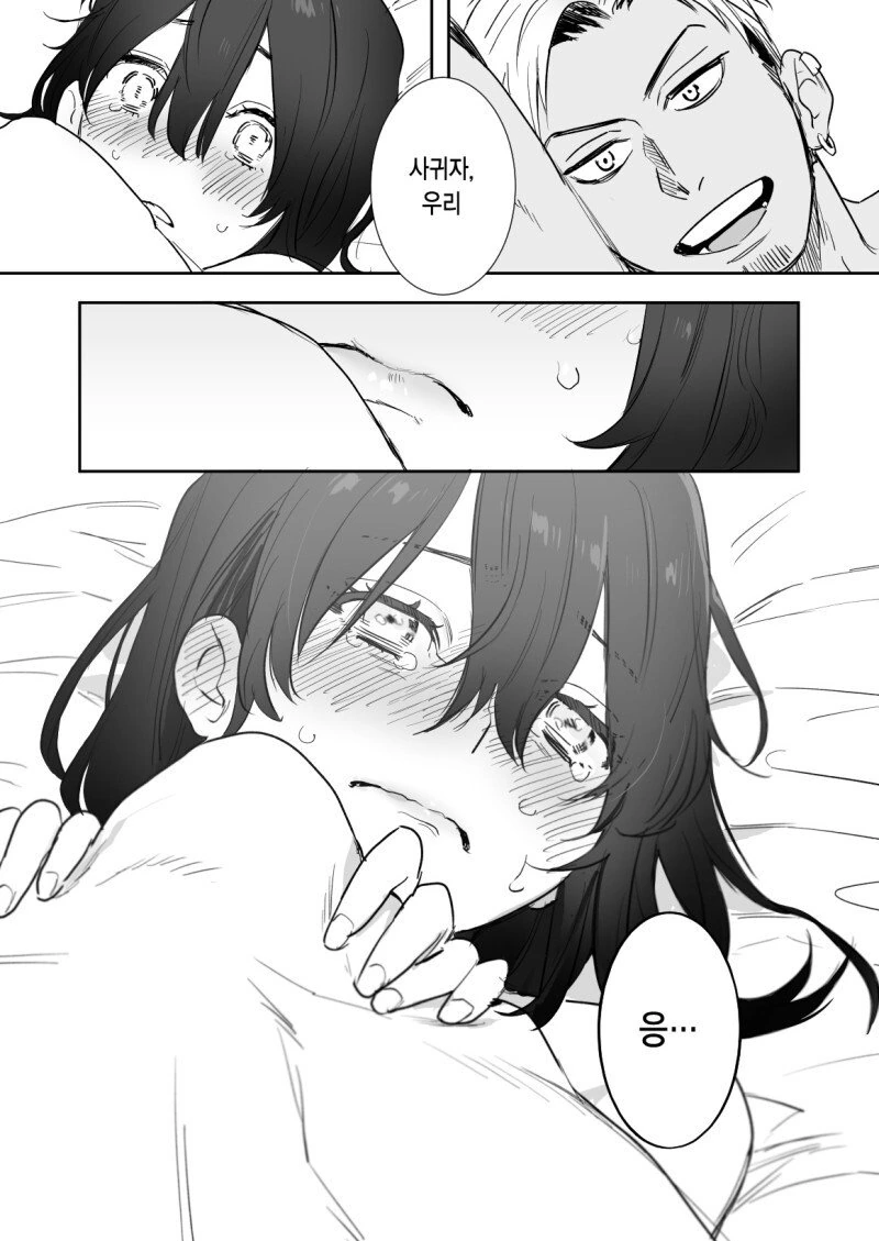manga_1124636_004.webp