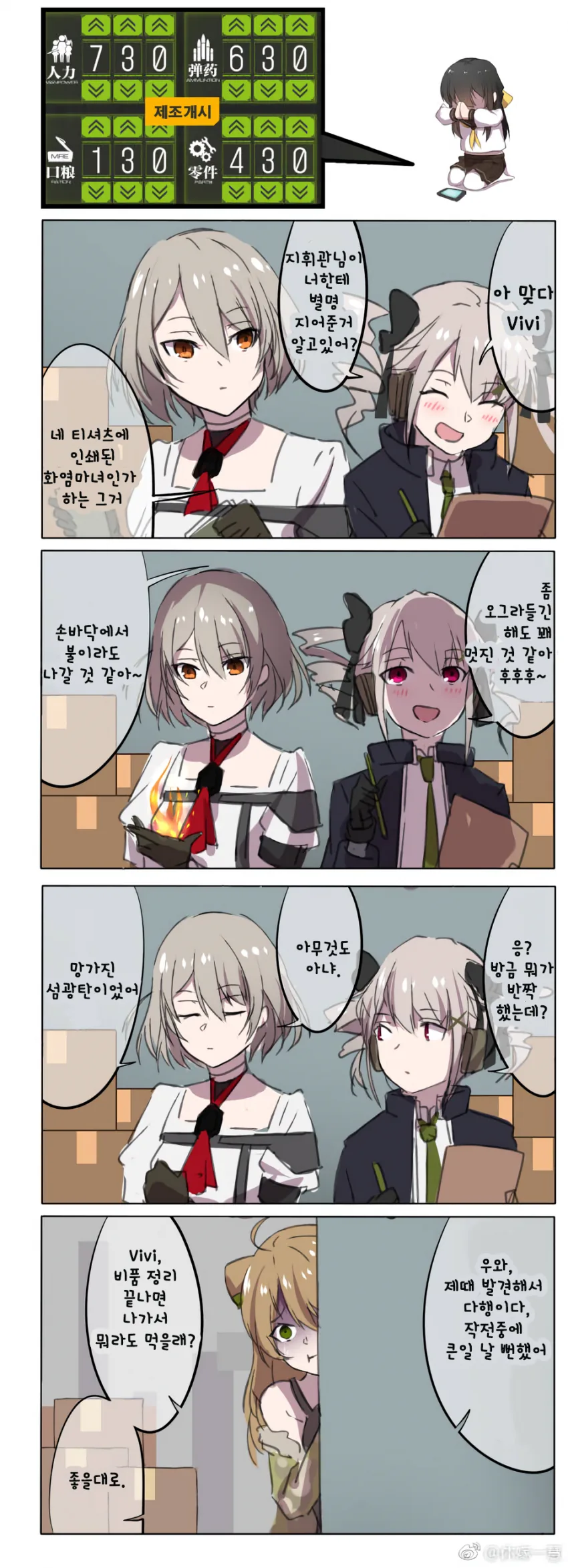 manga_1124_001.webp