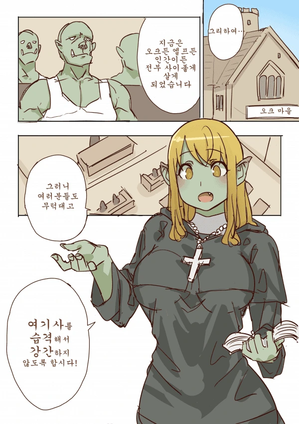 manga_1144302_001.webp