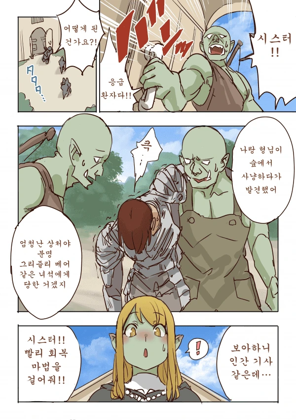 manga_1144302_002.webp