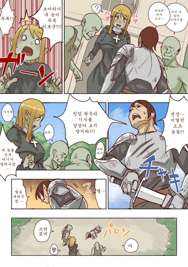 manga_1144302_004.webp