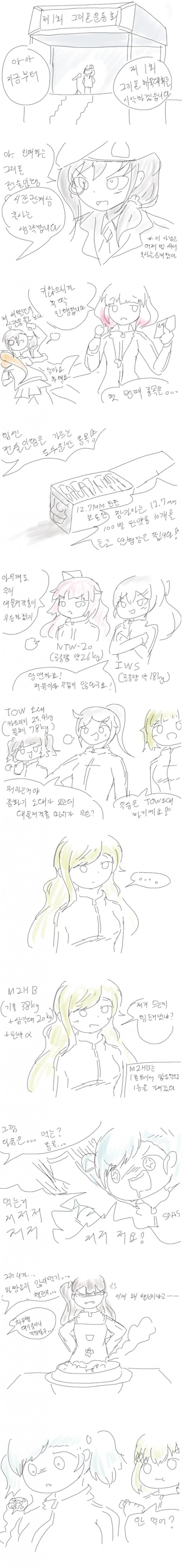 manga_1146852_001.webp