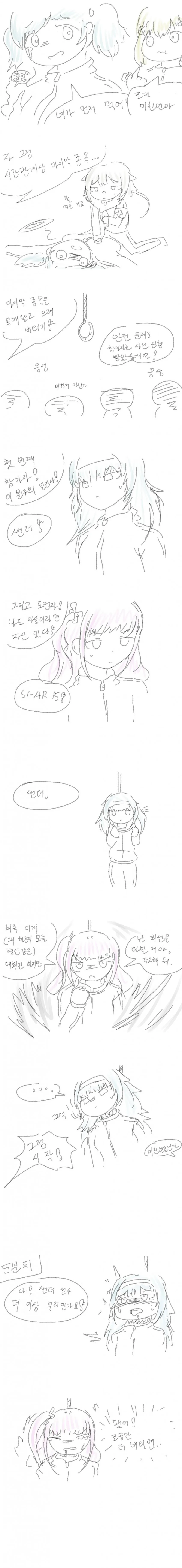 manga_1146852_002.webp