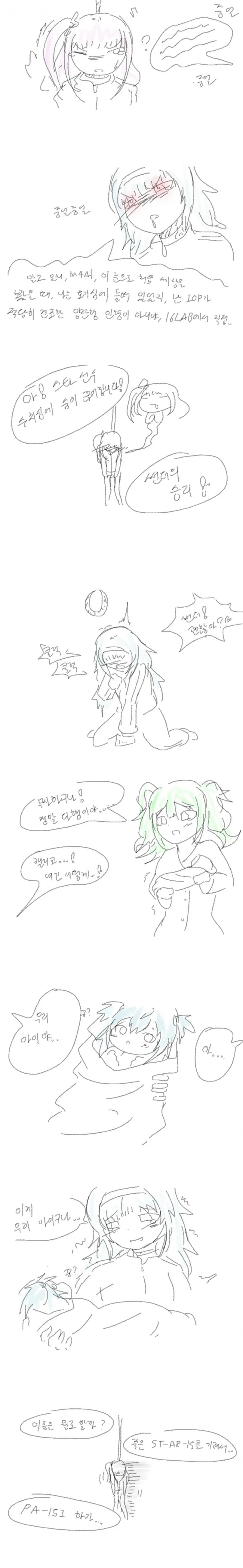 manga_1146852_003.webp