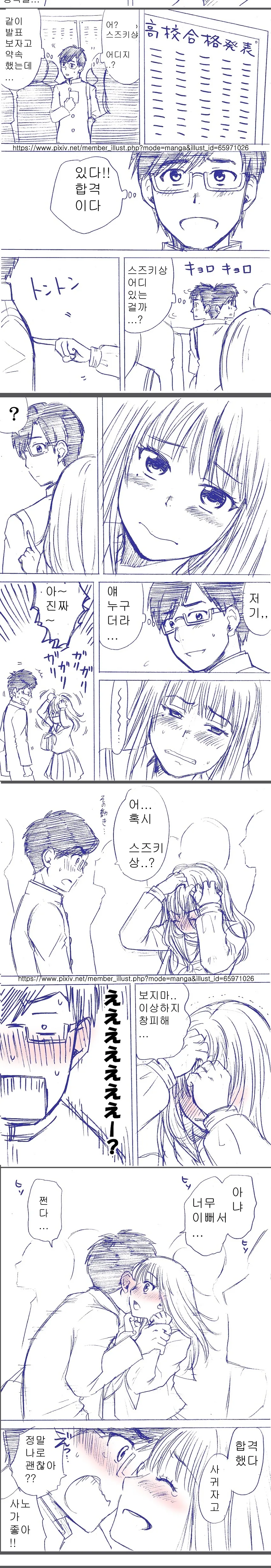manga_1152931_006.webp