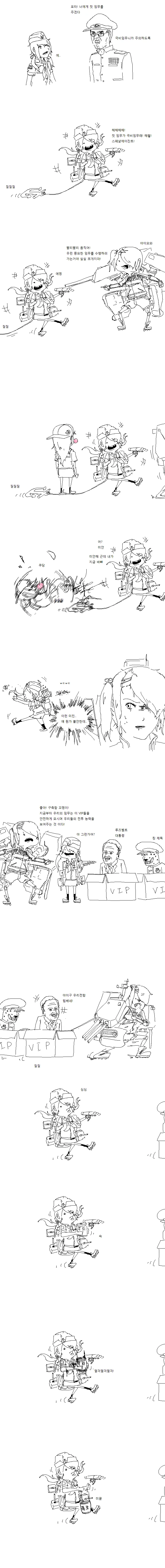 manga_1156383_001.webp
