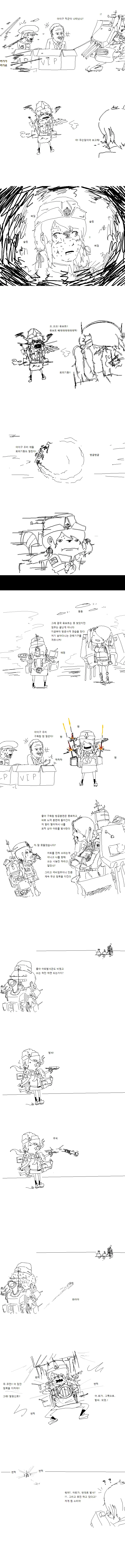 manga_1156383_002.webp