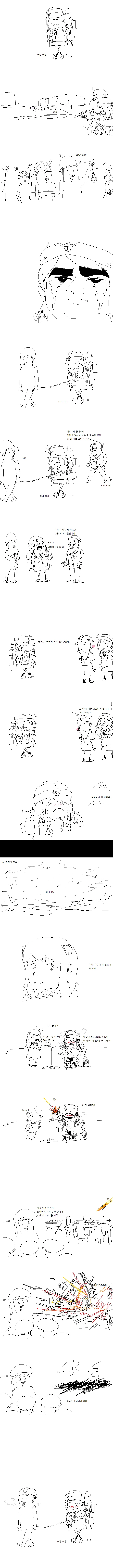 manga_1156383_004.webp