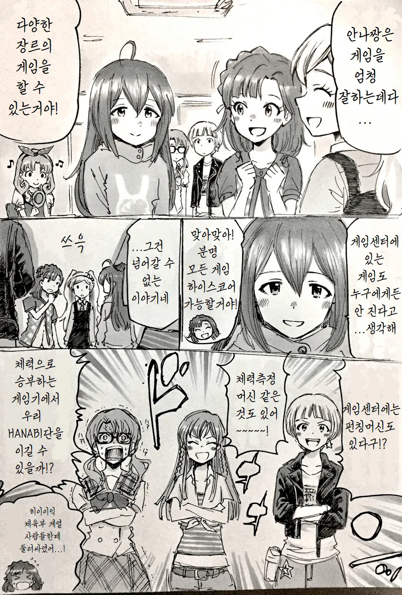 manga_1159371_001.webp