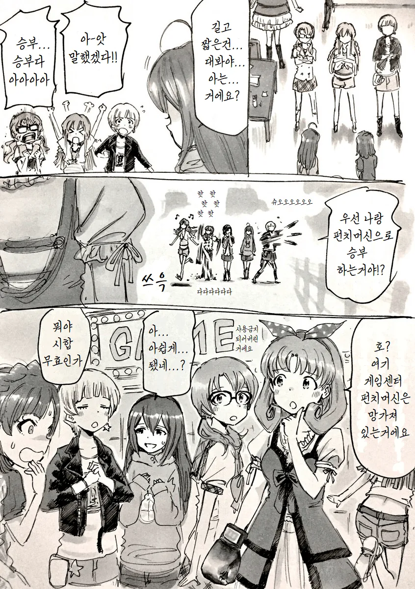 manga_1159371_002.webp
