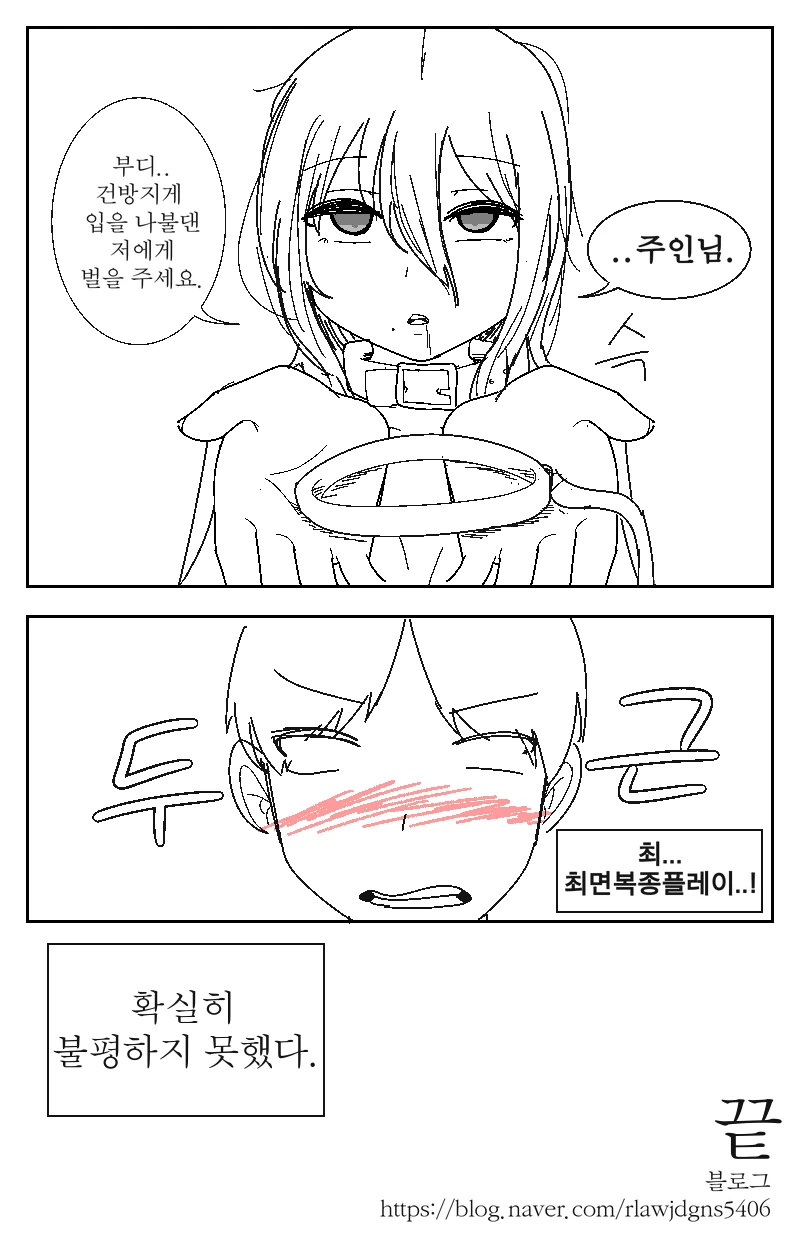 manga_1174737_002.webp