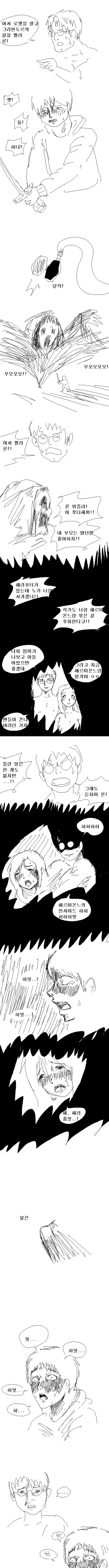 manga_1184144_001.webp