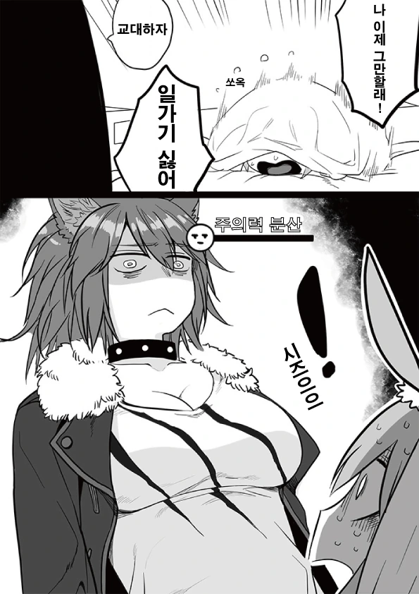 manga_1187425_002.webp