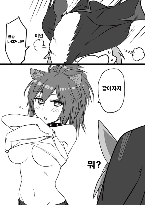 manga_1187425_003.webp