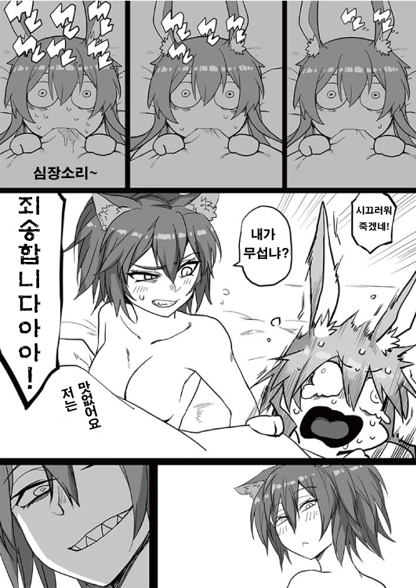 manga_1187425_004.webp