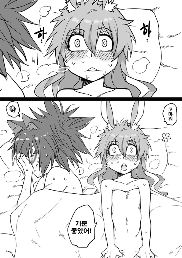 manga_1187425_006.webp