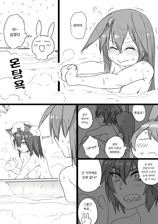 manga_1187425_007.webp