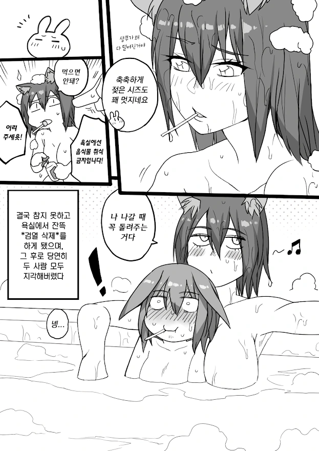 manga_1187425_008.webp