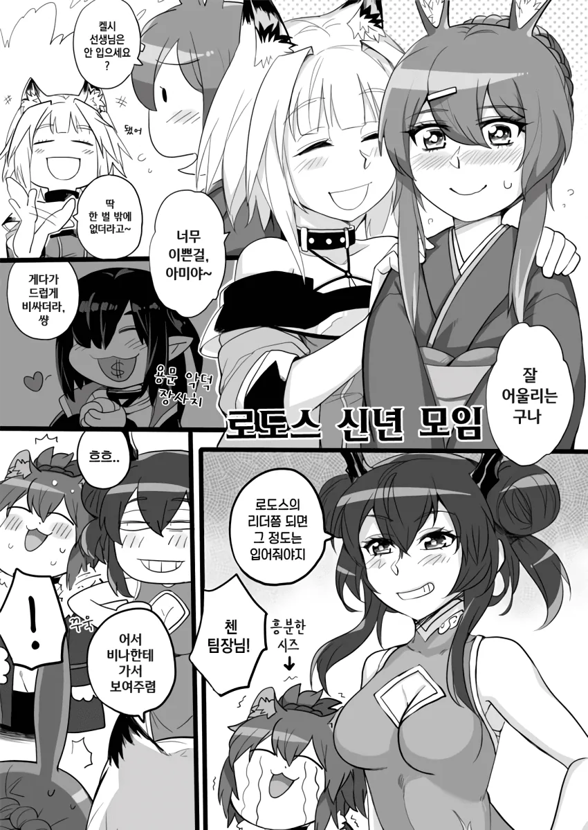 manga_1187425_015.webp