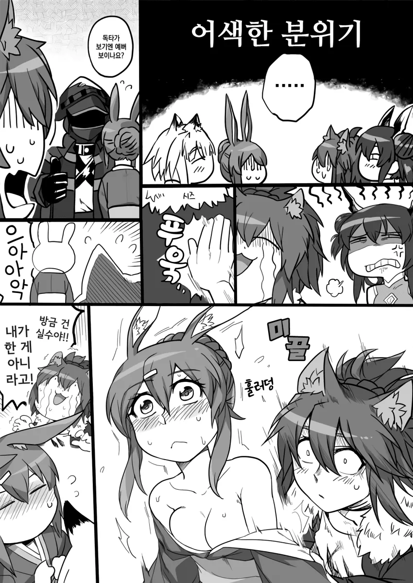 manga_1187425_016.webp