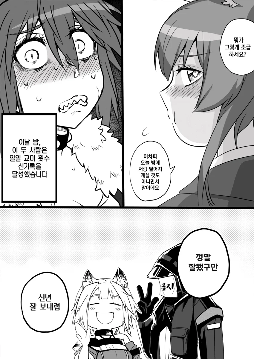 manga_1187425_017.webp