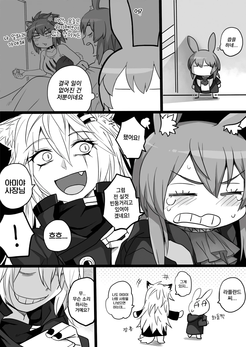 manga_1187425_018.webp