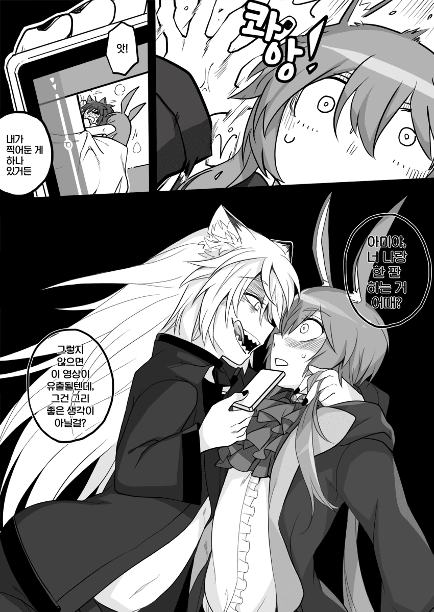 manga_1187425_019.webp