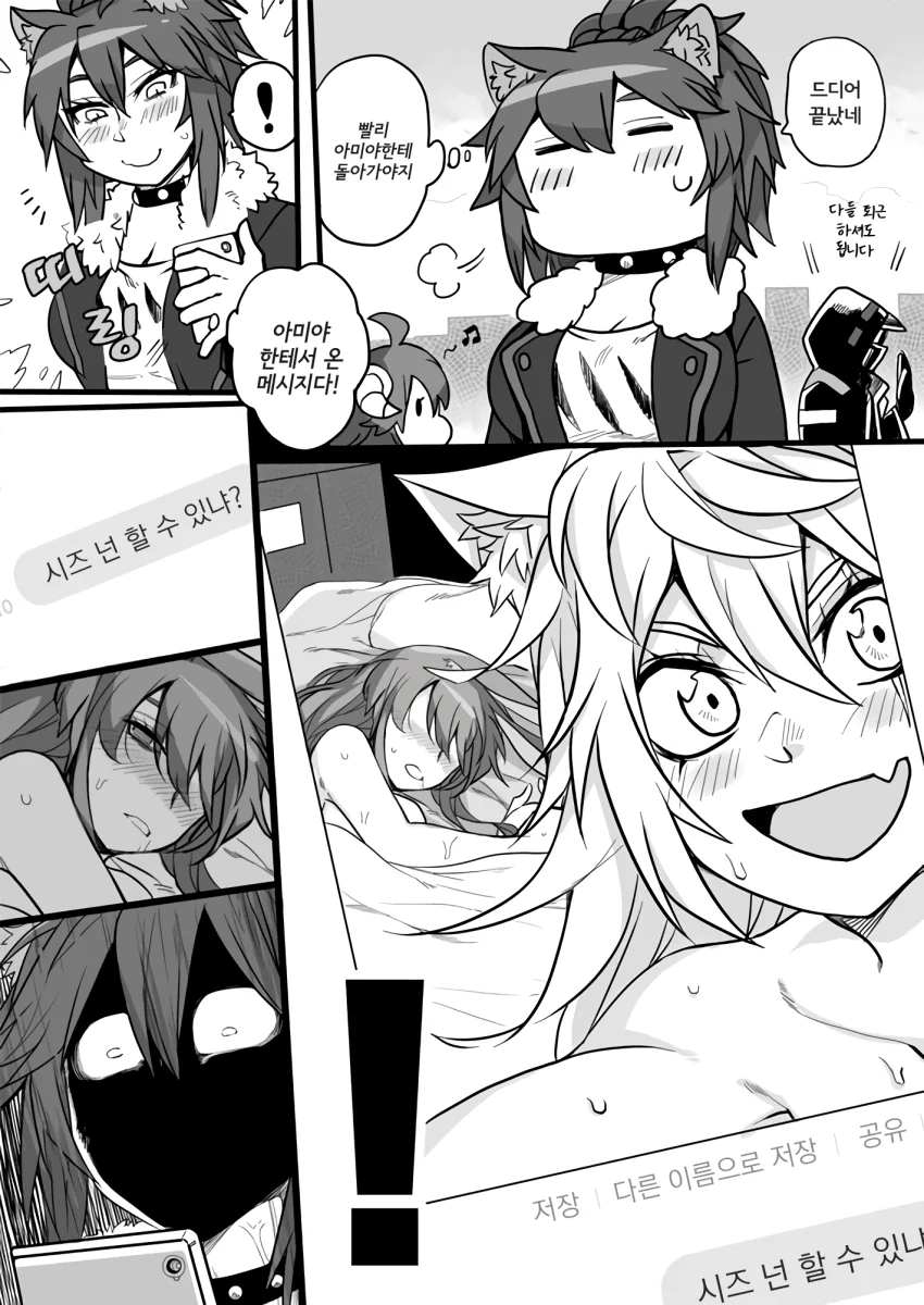 manga_1187425_020.webp
