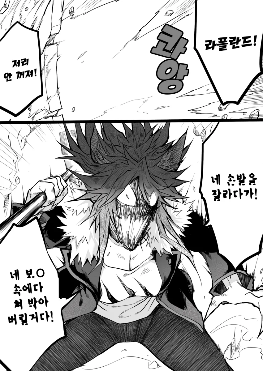 manga_1187425_021.webp