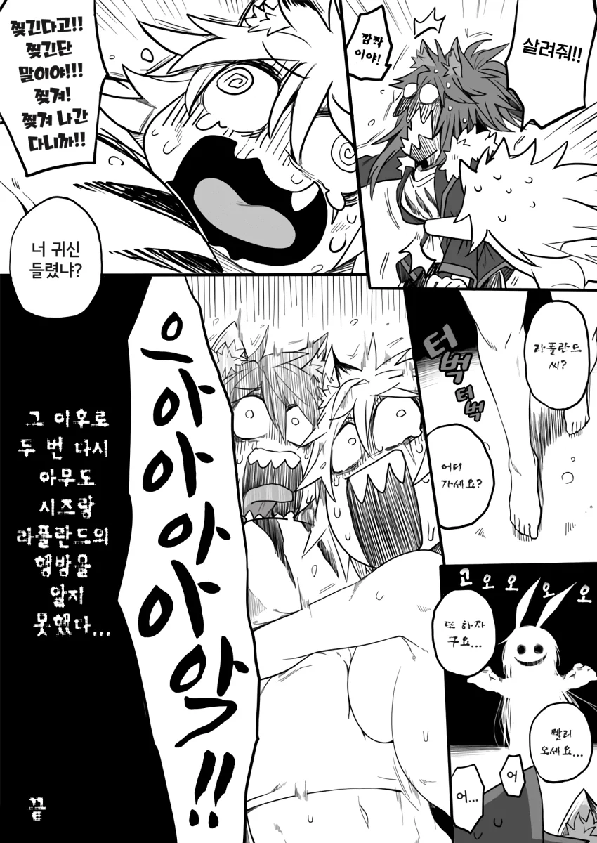 manga_1187425_022.webp
