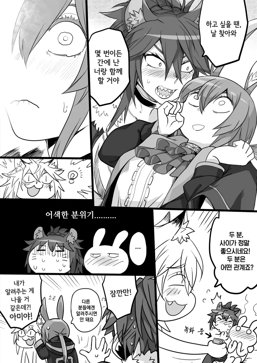 manga_1187425_024.webp