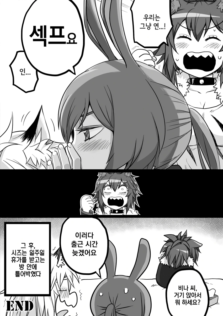 manga_1187425_025.webp