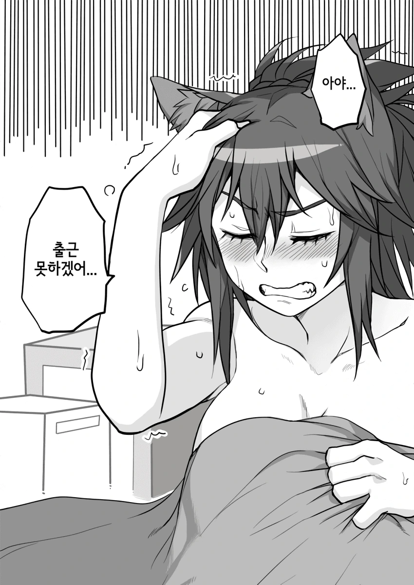 manga_1187425_026.webp