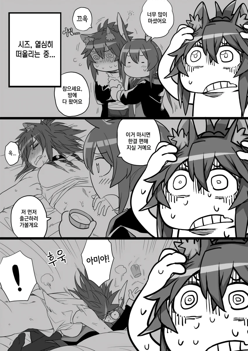 manga_1187425_027.webp