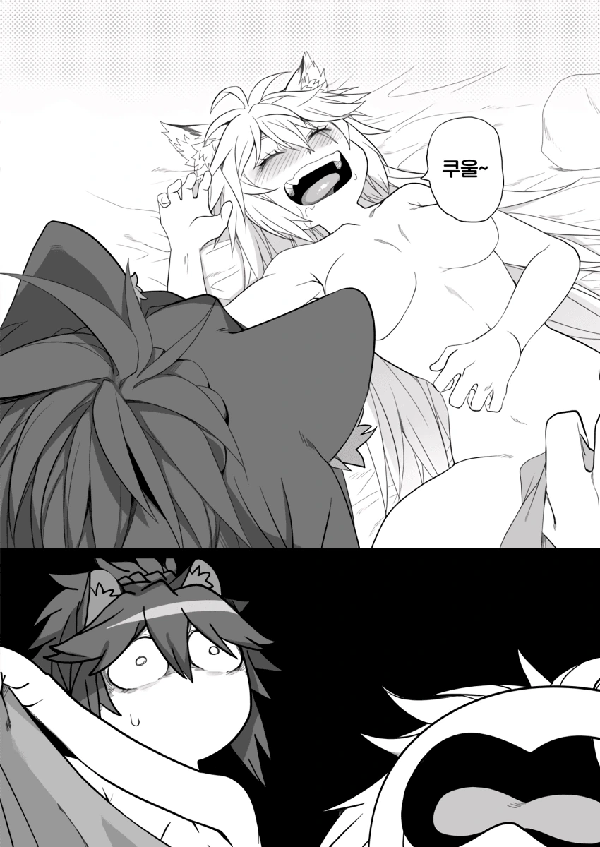 manga_1187425_029.webp
