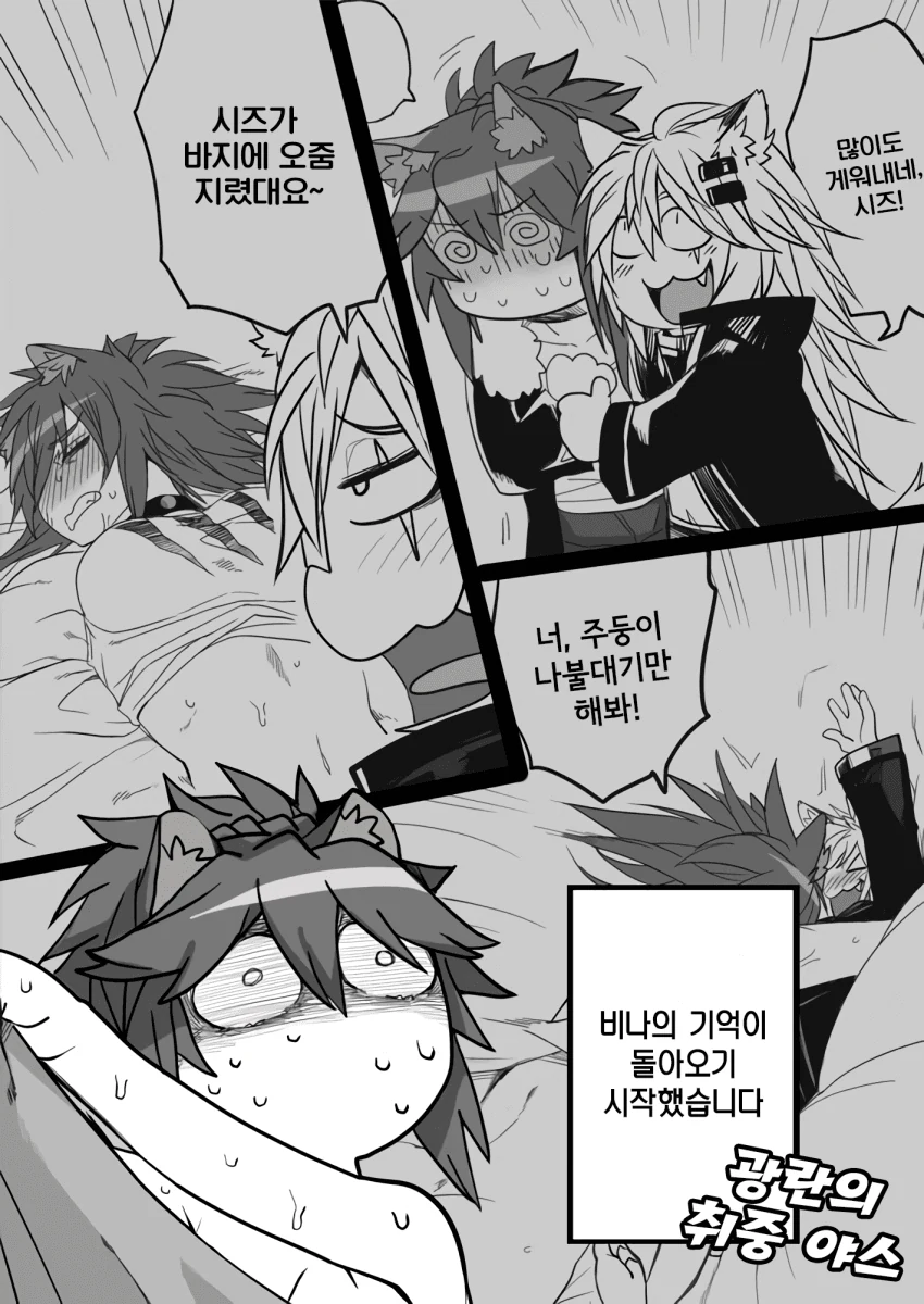 manga_1187425_030.webp