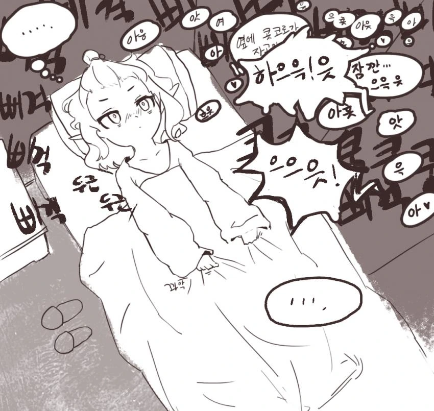 manga_119024_001.webp
