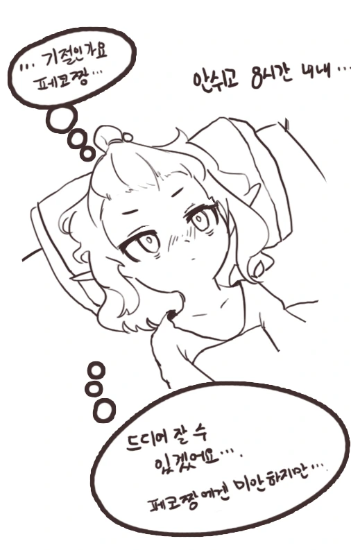 manga_119024_002.webp