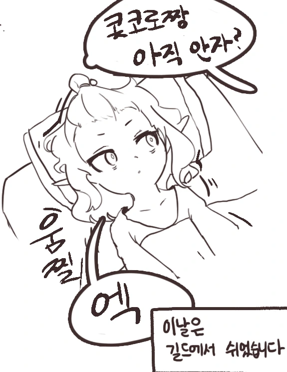 manga_119024_003.webp