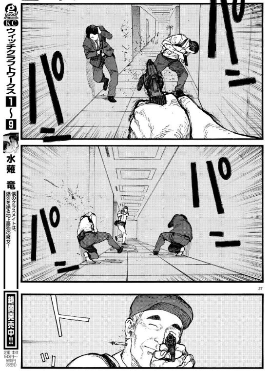 manga_1192179_002.webp