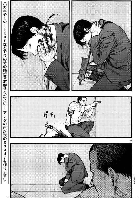 manga_1192179_003.webp