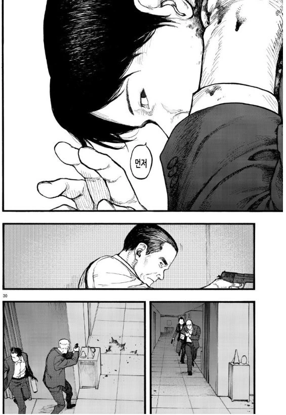 manga_1192179_004.webp